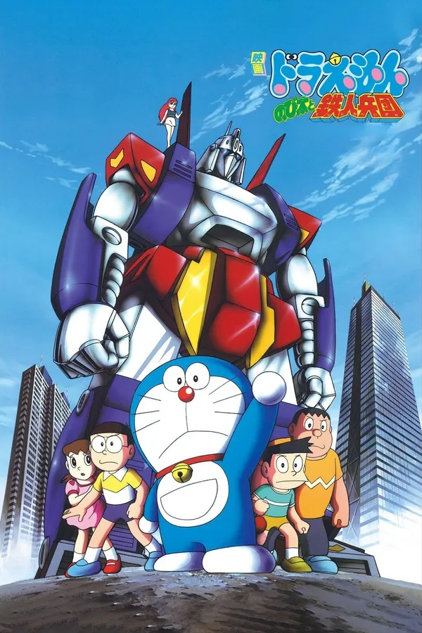 Xem Phim Doraemon: Nobita và Binh Đoàn Người Sắt Vietsub HD Online - Hoathinh.Org