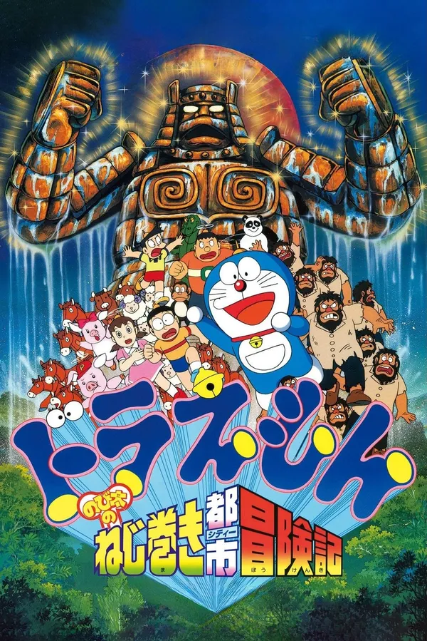 Xem Phim Doraemon: Nobita và Cuộc Phiêu Lưu Ở Thành Phố Dây Cót Vietsub HD Online - Hoathinh.Org