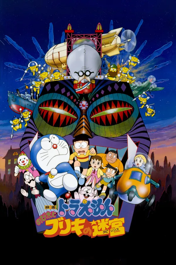 Xem Phim Doraemon: Nobita và Mê Cung Thiếc Vietsub HD Online - Hoathinh.Org