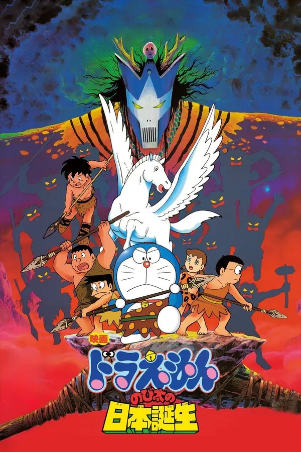 Xem Phim Doraemon: Nobita và Nước Nhật Thời Nguyên Thủy Vietsub HD Online - Hoathinh.Org