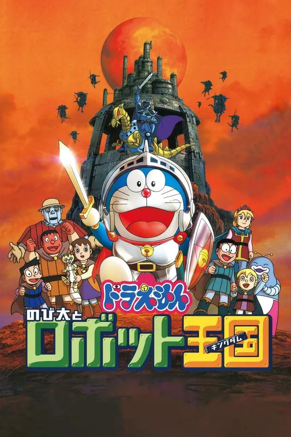 Xem Phim Doraemon: Nobita và Vương Quốc Robot Vietsub HD Online - Hoathinh.Org