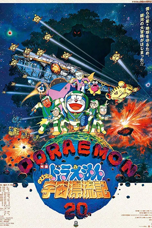 Xem Phim Doraemon: Nobita Vũ Trụ Phiêu Lưu Kí Vietsub HD Online - Hoathinh.Org