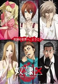 Xem Phim Dorei-ku The Animation Vietsub HD Online - Hoathinh.Org