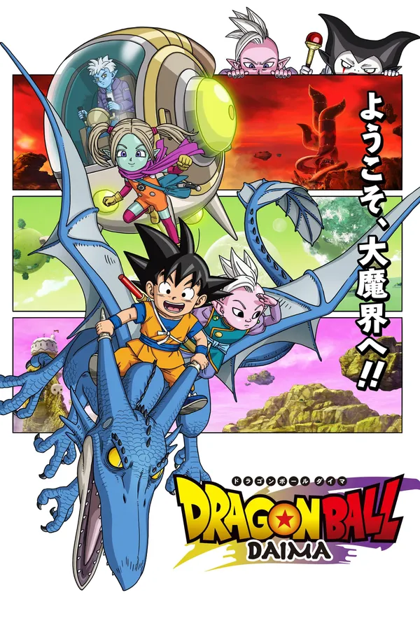 Xem Phim Dragon Ball Daima Vietsub HD Online - Hoathinh.Org