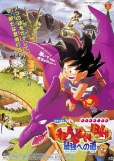 Xem Phim Dragon Ball Movie 4: Saikyou e no Michi Vietsub HD Online - Hoathinh.Org