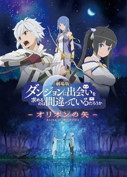 Xem Phim Dungeon ni Deai wo Motomeru no wa Machigatteiru Darou ka Movie: Orion no Ya Vietsub HD Online - Hoathinh.Org