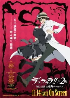 Xem Phim Durarara!!x2 Ten: Onoroke Chakapoko Vietsub HD Online - Hoathinh.Org
