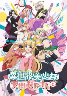Xem Phim Fantasy Bishoujo Juniku Ojisan to Vietsub HD Online - Hoathinh.Org