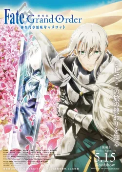 Xem Phim Fate/Grand Order: Shinsei Entaku Ryouiki Camelot 1 - Wandering; Agateram Vietsub HD Online - Hoathinh.Org