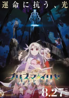 Xem Phim Fate/kaleid liner Prisma☆Illya Movie: Licht - Namae no Nai Shoujo Vietsub HD Online - Hoathinh.Org