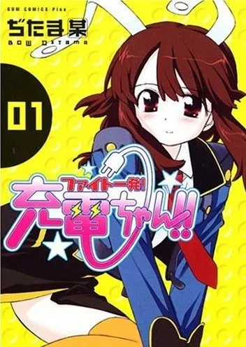 Xem Phim Fight Ippatsu! Juuden-chan!! Vietsub HD Online - Hoathinh.Org