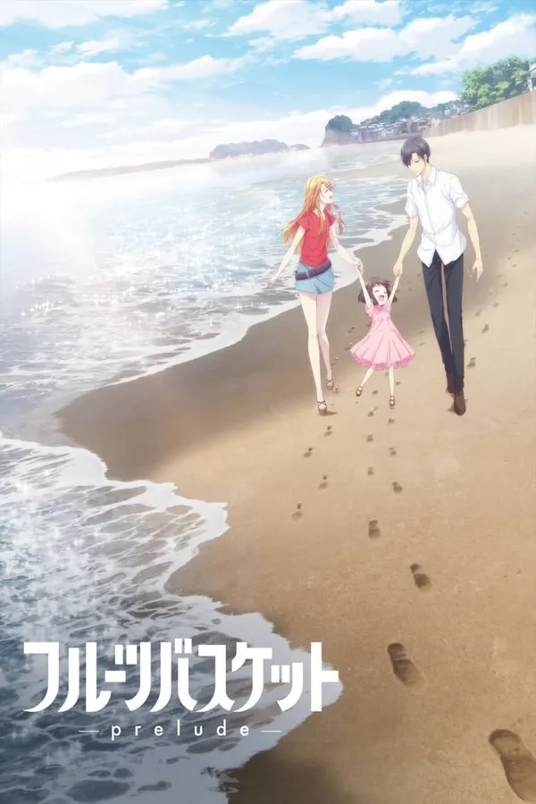 Xem Phim Fruits Basket: Prelude Vietsub HD Online - Hoathinh.Org