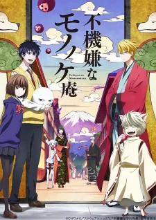 Xem Phim Fukigen na Mononokean Vietsub HD Online - Hoathinh.Org