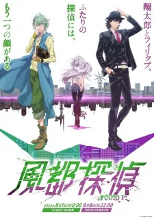 Xem Phim Fuuto Tantei Vietsub HD Online - Hoathinh.Org