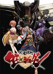 Xem Phim Fuuun Ishin Dai☆Shogun Vietsub HD Online - Hoathinh.Org