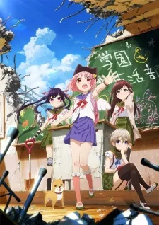 Xem Phim Gakkou Gurashi! Vietsub HD Online - Hoathinh.Org