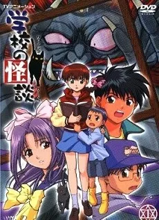 Xem Phim Gakkou no Kaidan Vietsub HD Online - Hoathinh.Org