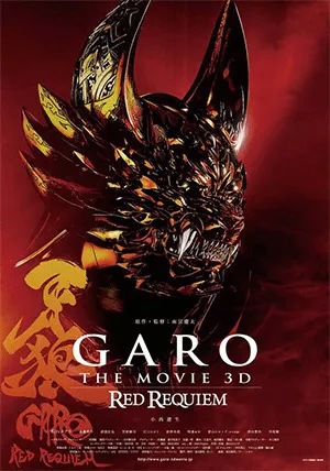 Xem Phim Garo: Cầu Hồn - Red Requiem Vietsub HD Online - Hoathinh.Org