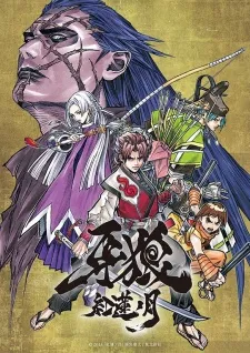 Xem Phim Garo: Guren no Tsuki Vietsub HD Online - Hoathinh.Org