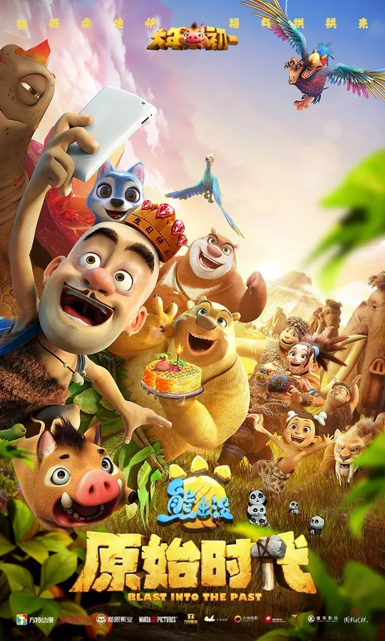 Xem Phim Gấu Boonie: Quay Về Thời Tiền Sử Vietsub HD Online - Hoathinh.Org