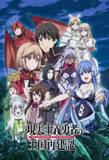 Xem Phim Genjitsu Shugi Yuusha no Oukoku Saikenki Part 2 Vietsub HD Online - Hoathinh.Org