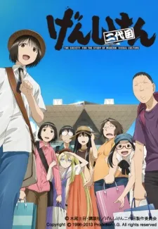 Xem Phim Genshiken Nidaime Vietsub HD Online - Hoathinh.Org