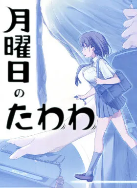 Xem Phim Getsuyoubi no Tawawa Vietsub HD Online - Hoathinh.Org