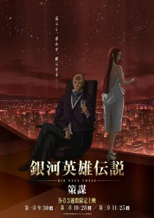 Xem Phim Ginga Eiyuu Densetsu: Die Neue These - Sakubou Vietsub HD Online - Hoathinh.Org