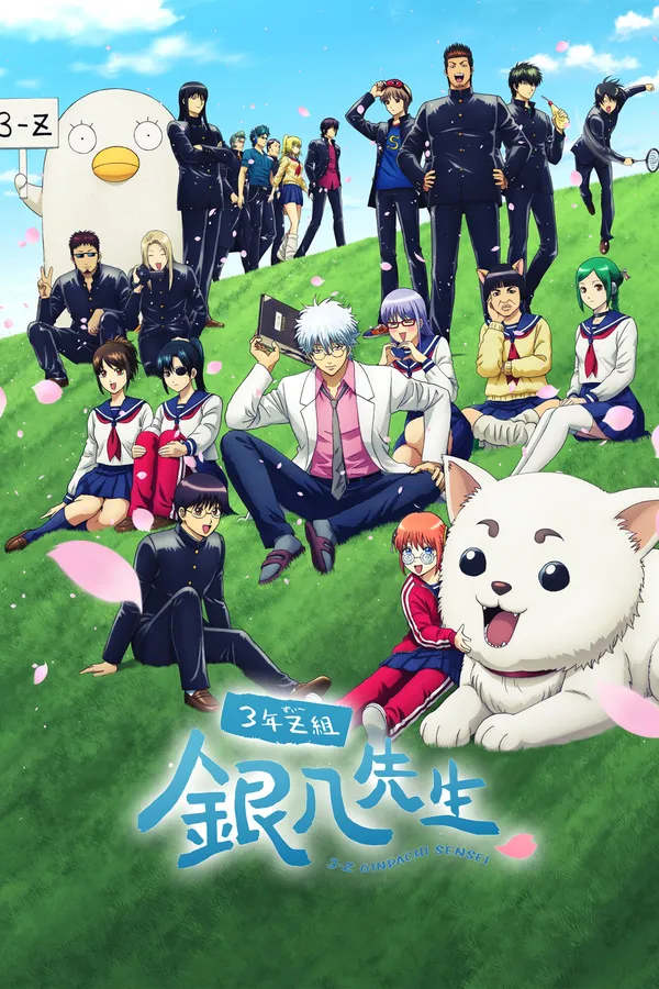 Xem Phim 3-nen Z-gumi Ginpachi-sensei Vietsub HD Online - Hoathinh.Org