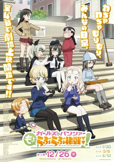 Xem Phim Girls & Panzer: Motto Love Love Sakusen desu! Vietsub HD Online - Hoathinh.Org