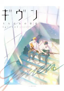 Xem Phim Given: Uragawa no Sonzai Vietsub HD Online - Hoathinh.Org