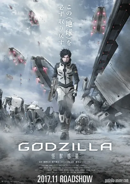 Xem Phim Godzilla 1: Kaijuu Wakusei Vietsub HD Online - Hoathinh.Org