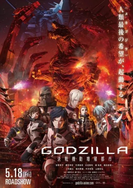 Xem Phim Godzilla 2: Kessen Kidou Zoushoku Toshi Vietsub HD Online - Hoathinh.Org