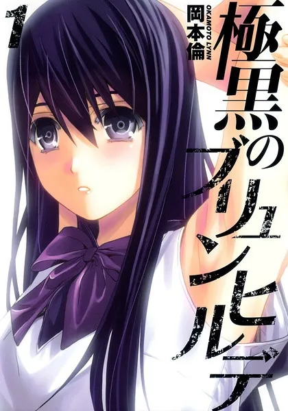 Xem Phim Gokukoku No Brynhildr Vietsub HD Online - Hoathinh.Org