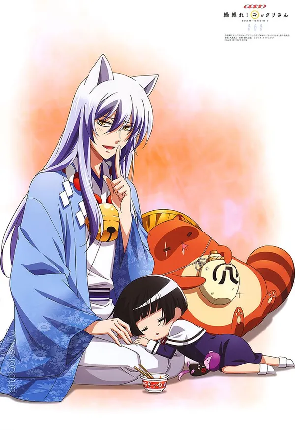 Xem Phim Gugure! Kokkuri-san Vietsub HD Online - Hoathinh.Org