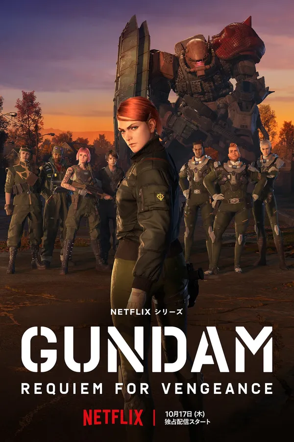 Xem Phim Gundam: Khúc cầu hồn thù hận Vietsub HD Online - Hoathinh.Org