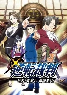 Xem Phim Gyakuten Saiban: Sono "Shinjitsu", Igi Ari! Vietsub HD Online - Hoathinh.Org