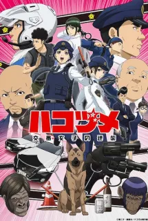 Xem Phim Hakozume: Kouban Joshi no Gyakushuu Vietsub HD Online - Hoathinh.Org