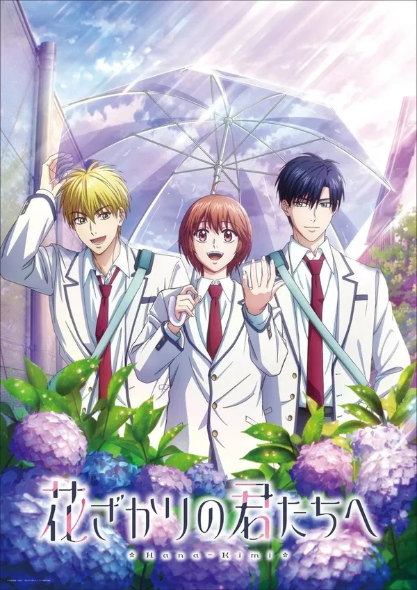 Xem Phim Hana-Kimi (Phần 2) Vietsub HD Online - Hoathinh.Org