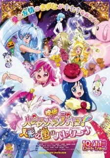 Xem Phim Happiness Charge PreCure! Movie: Ningyou no Kuni no Ballerina Vietsub HD Online - Hoathinh.Org