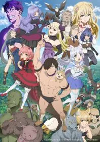 Xem Phim Hataage! Kemono Michi Vietsub HD Online - Hoathinh.Org