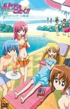 Xem Phim Hayate no Gotoku!!: Atsu ga Natsuize - Mizugi-hen! Vietsub HD Online - Hoathinh.Org