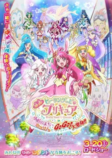 Xem Phim Yume No Machi De Kyun! Tto Gogo! Dai Henshin!! Vietsub HD Online - Hoathinh.Org