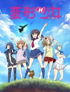 Xem Phim Henkei Shoujo Vietsub HD Online - Hoathinh.Org