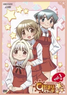 Xem Phim Hidamari Sketch x ☆☆☆ Vietsub HD Online - Hoathinh.Org