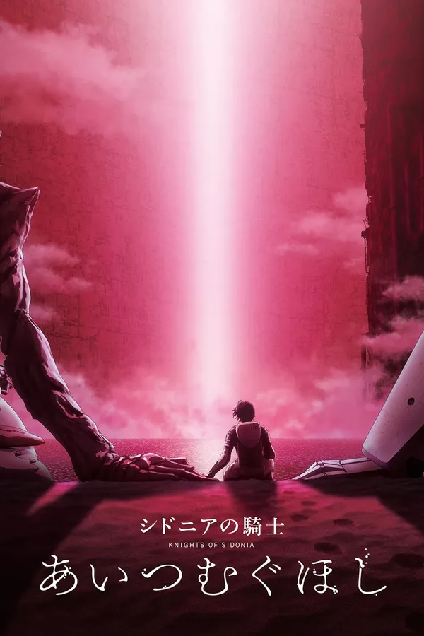 Xem Phim Hiệp Sĩ Sidonia Vietsub HD Online - Hoathinh.Org