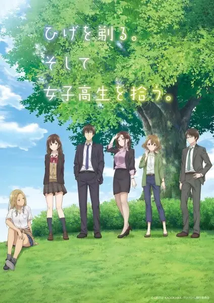 Xem Phim Hige wo Soru. Soshite Joshikousei wo Hirou. Vietsub HD Online - Hoathinh.Org