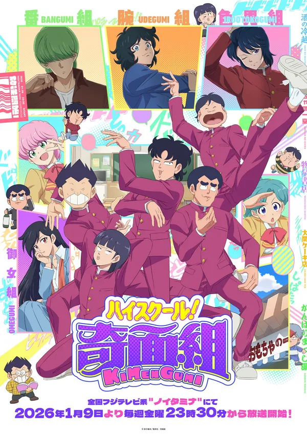 Xem Phim High School! Kimengumi Vietsub HD Online - Hoathinh.Org