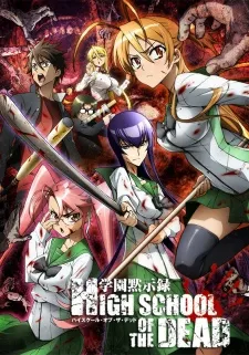 Xem Phim Highschool Of The Dead Vietsub HD Online - Hoathinh.Org