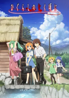 Xem Phim Higurashi no Naku Koro ni Gou Vietsub HD Online - Hoathinh.Org